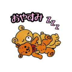 Lineスタンプ おやすみクマさん Ryo Nakayama 8種類 1円