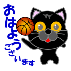 Lineスタンプ 黒猫のバスケットボール 40種類 1円